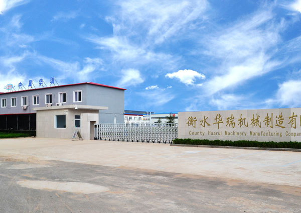 蘇州亞康物業(yè)管理集團(tuán)有限公司